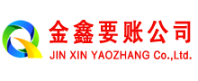 改则催收公司